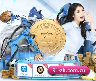 米兰经典版官网 APP 界面